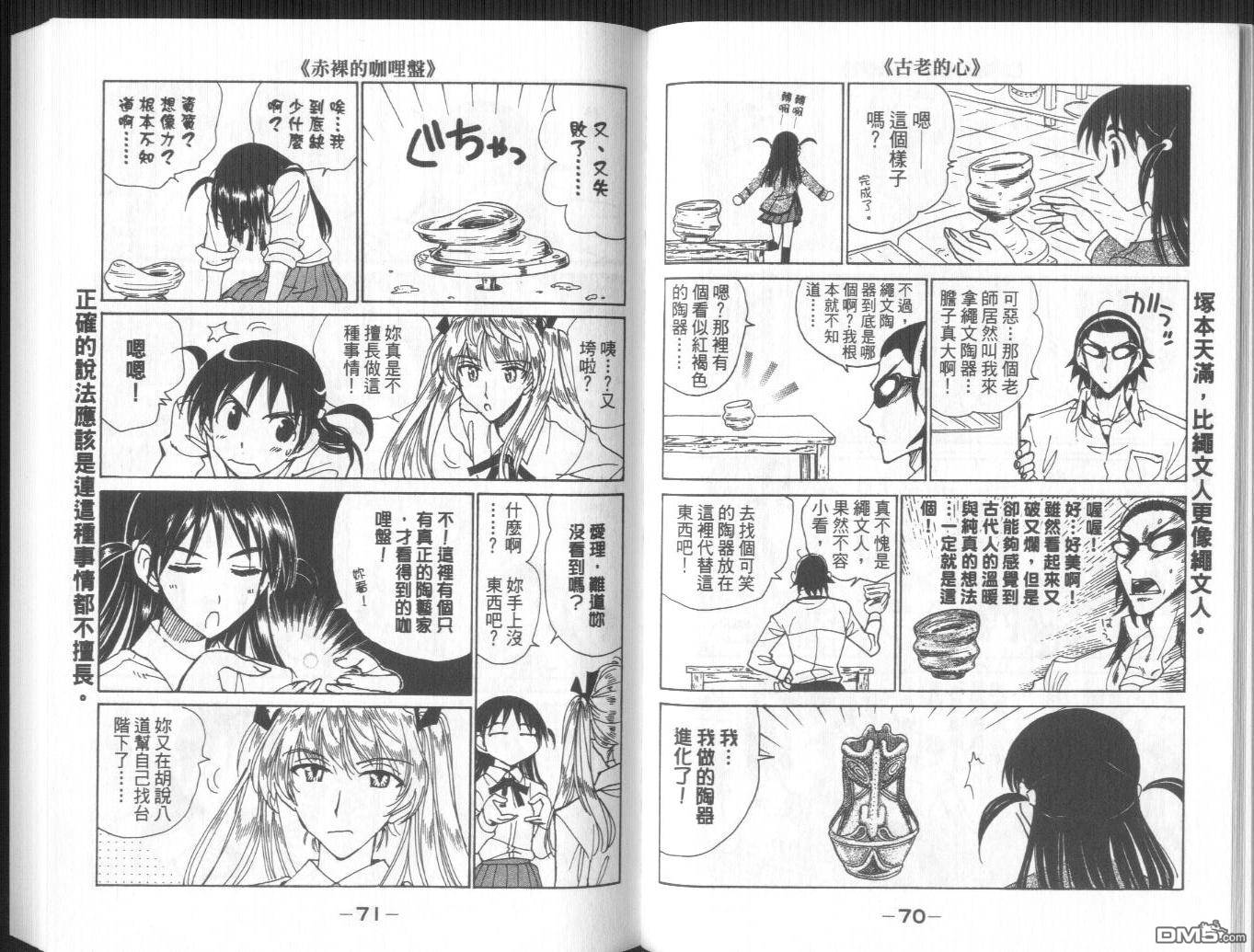 第 38 页