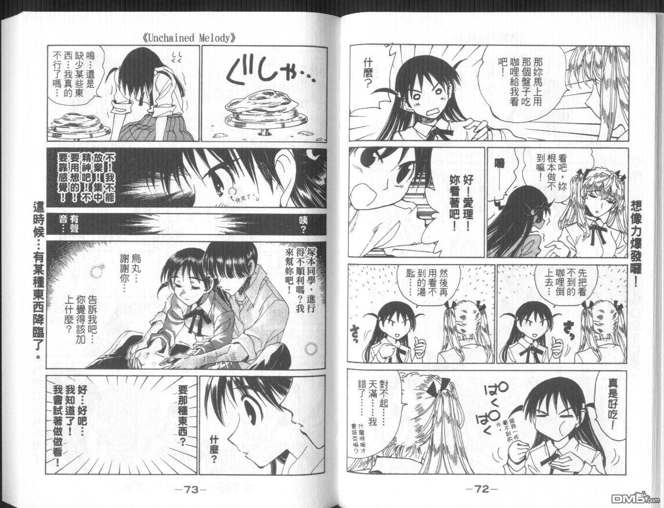 第 39 页