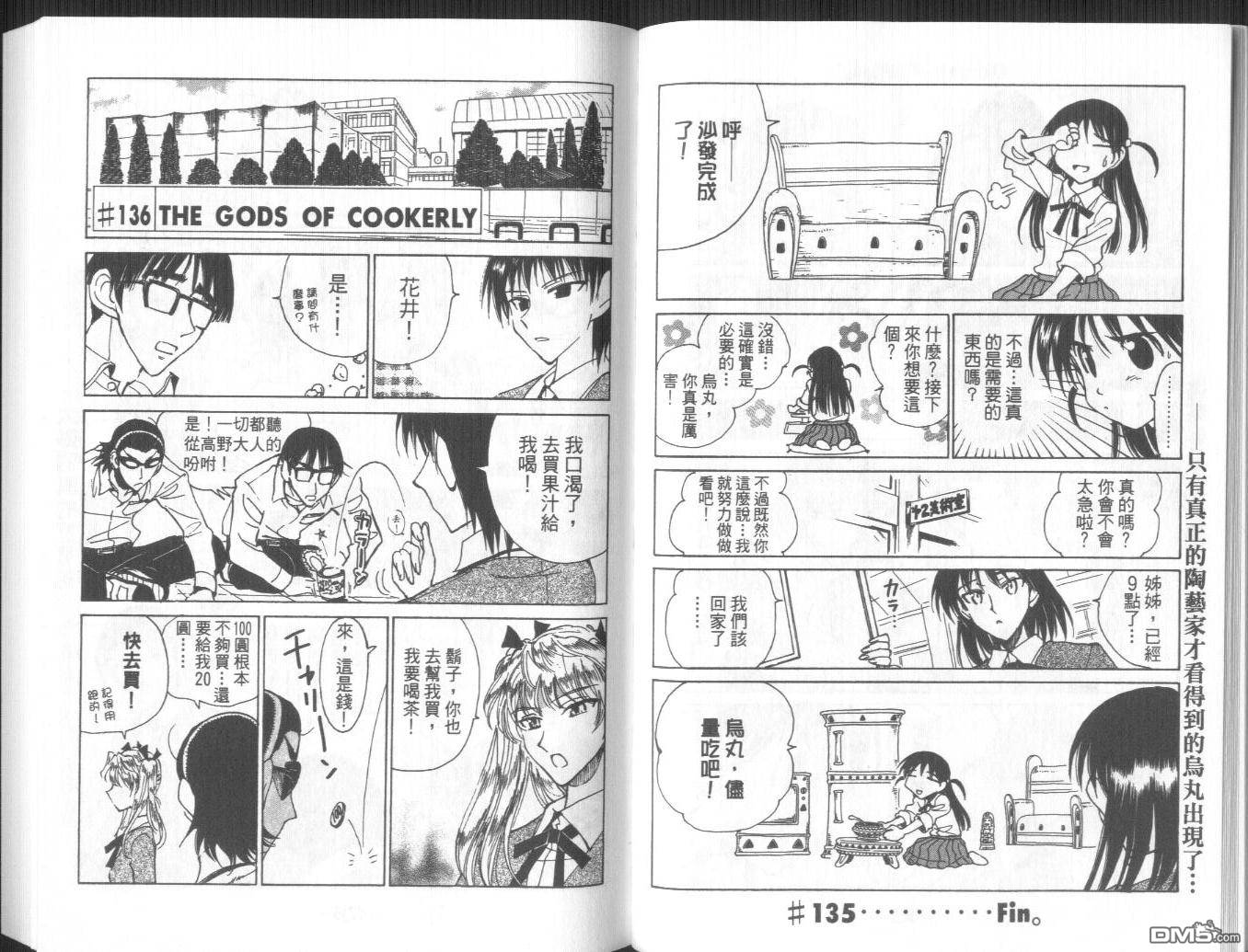 第 40 页