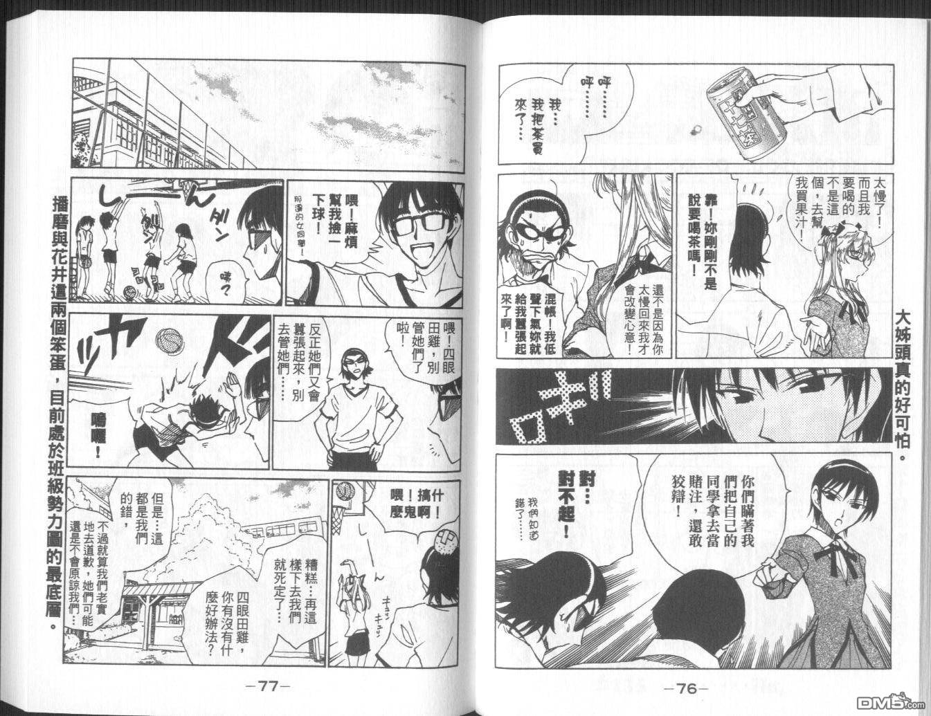 第 41 页