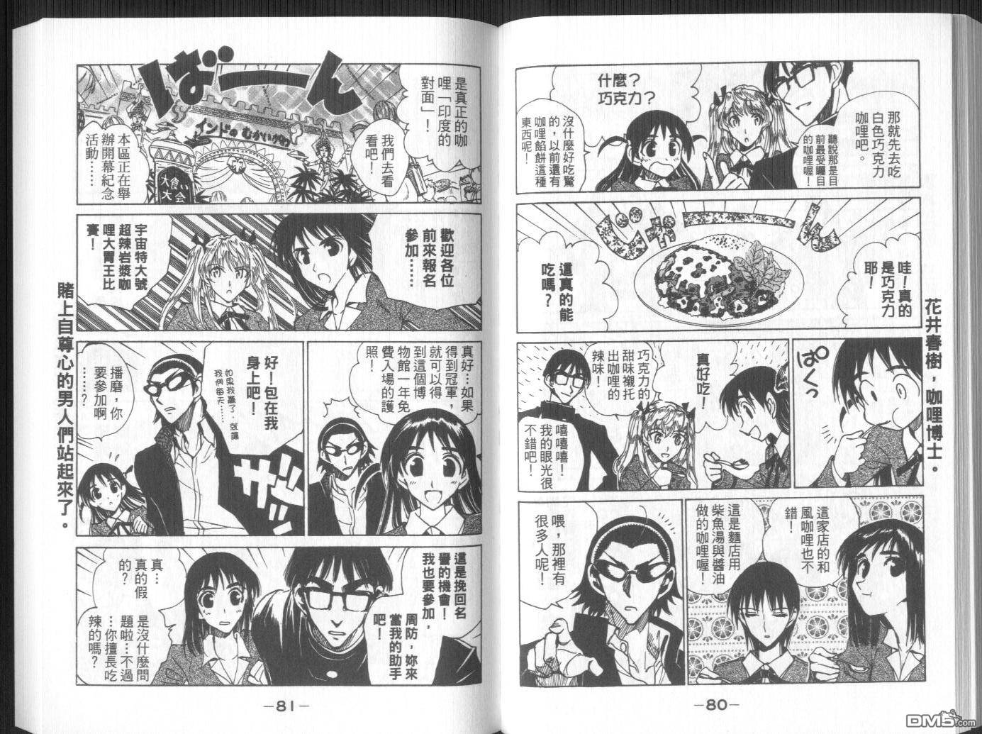 第 43 页