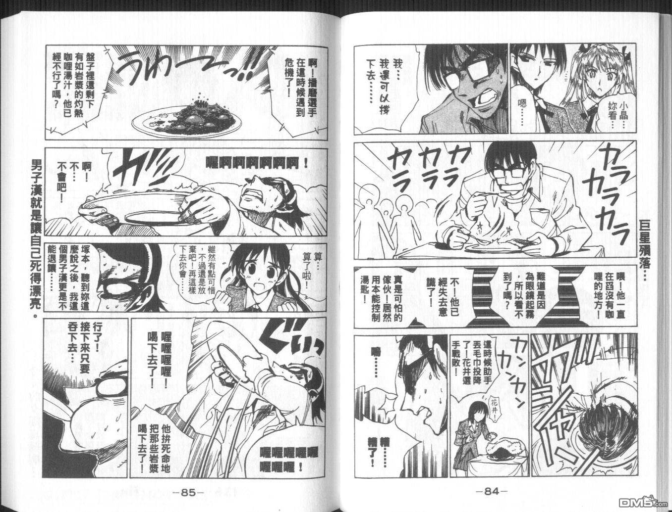 第 45 页