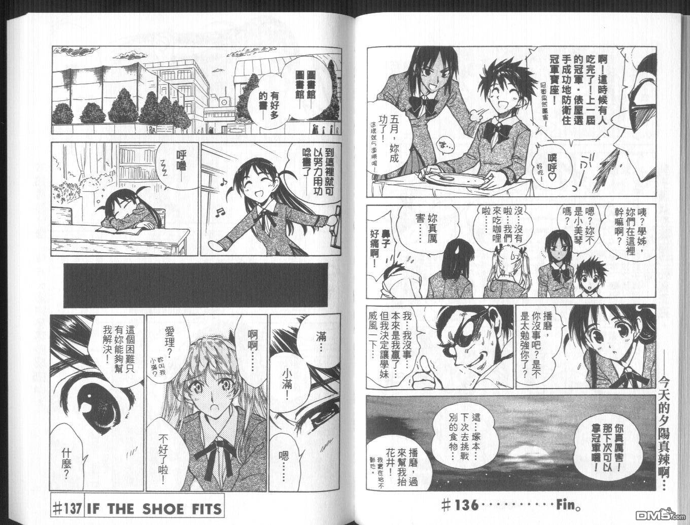 第 46 页
