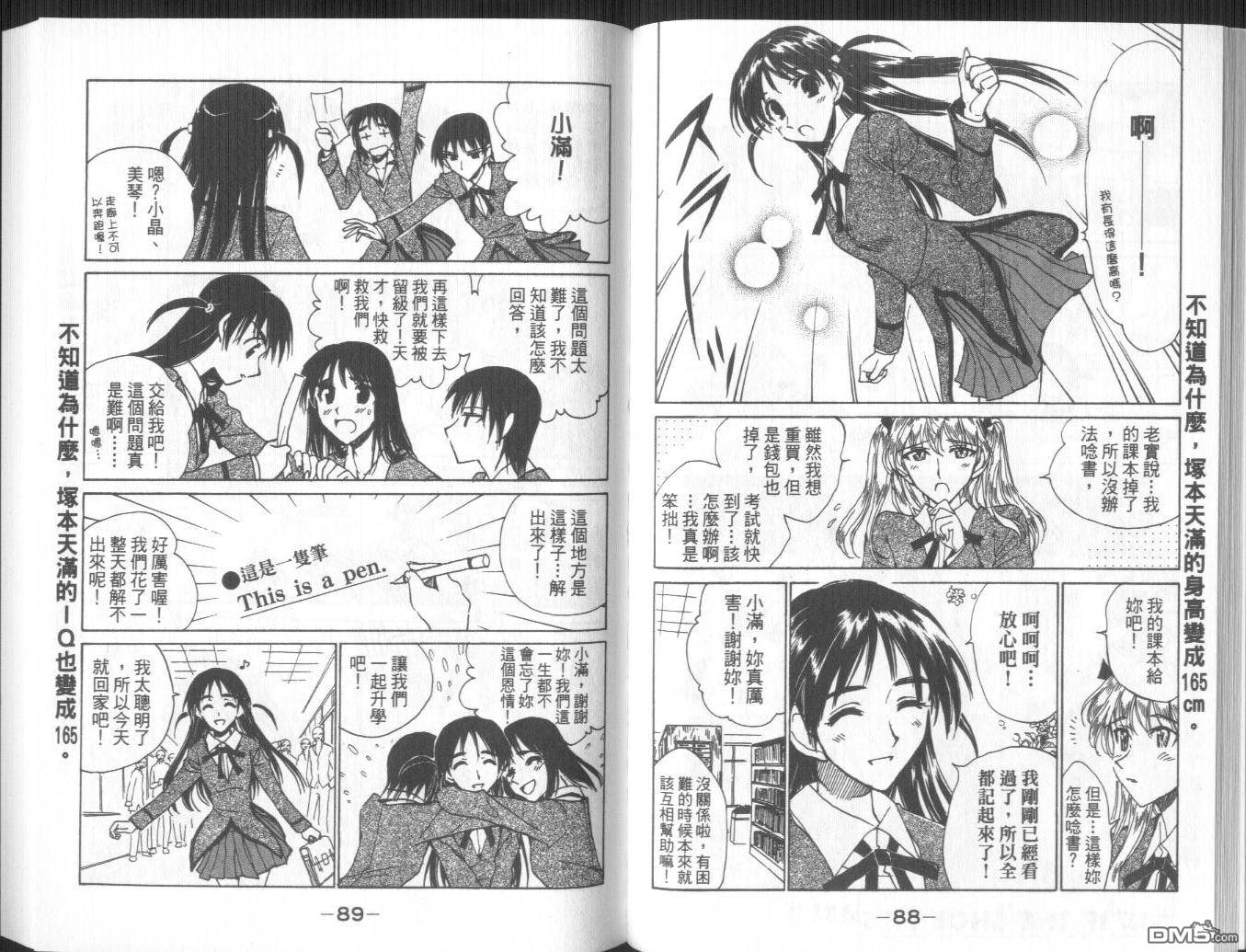 第 47 页