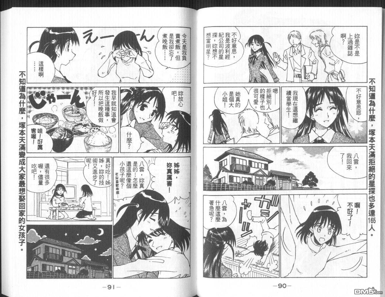 第 48 页