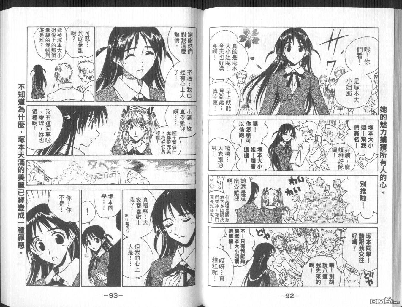 第 49 页