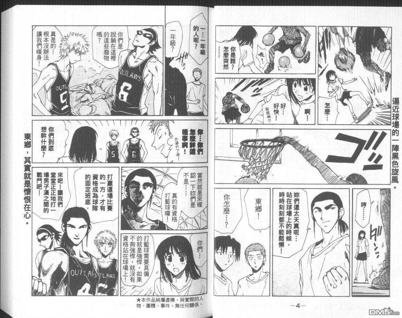 第 5 页
