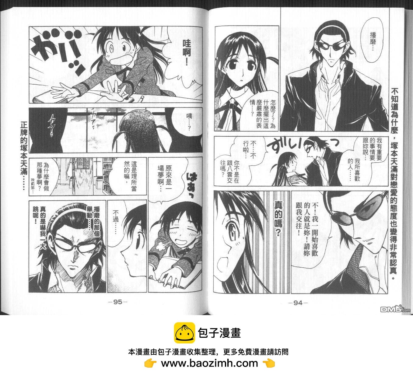 第 50 页