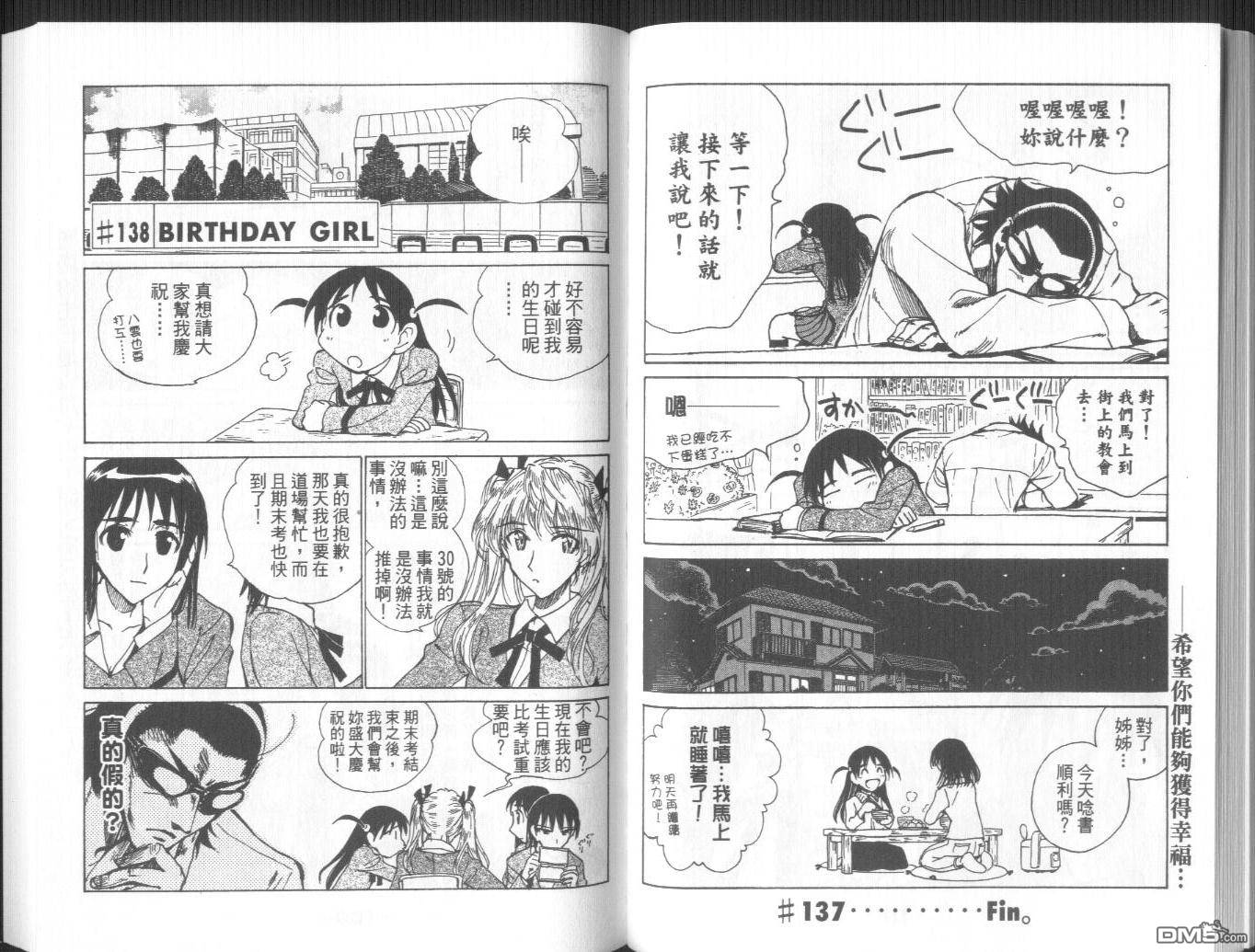 第 52 页