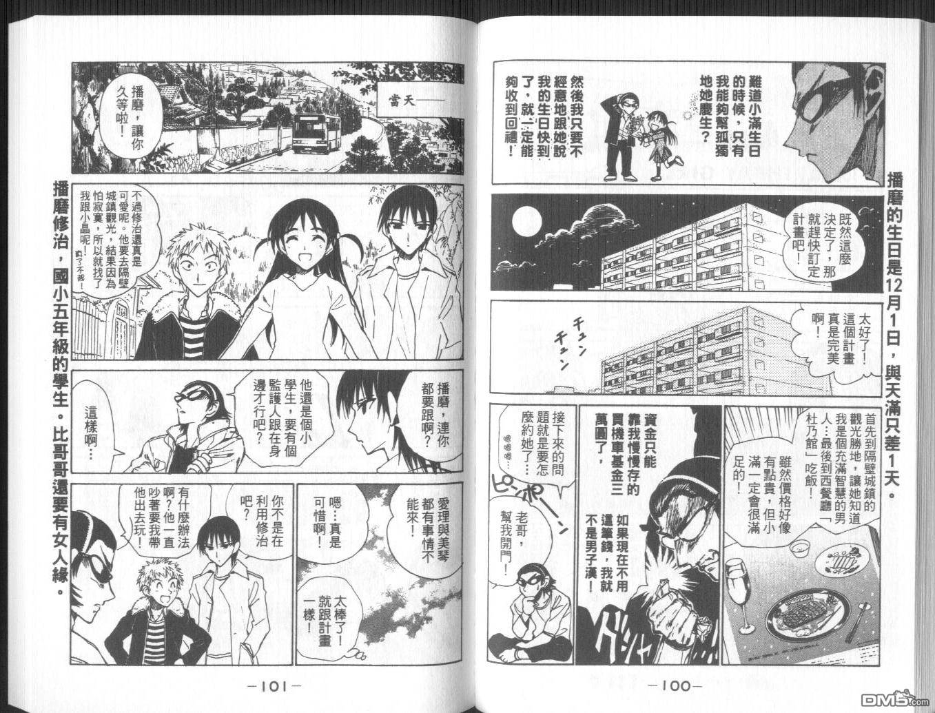 第 53 页