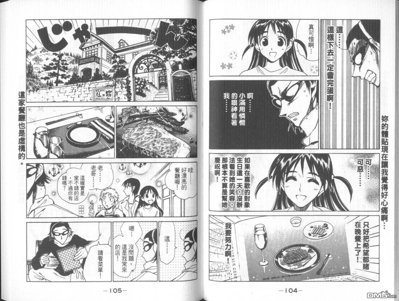 第 55 页