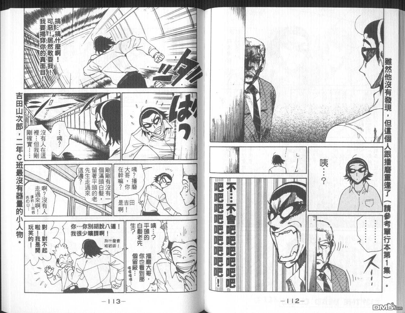 第 59 页