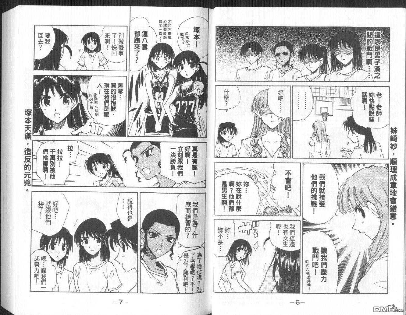 第 6 页