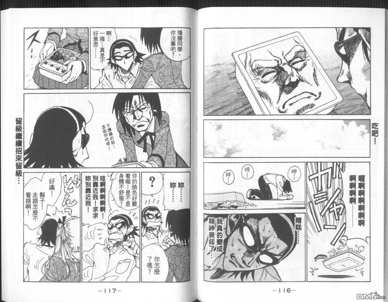 第 61 页