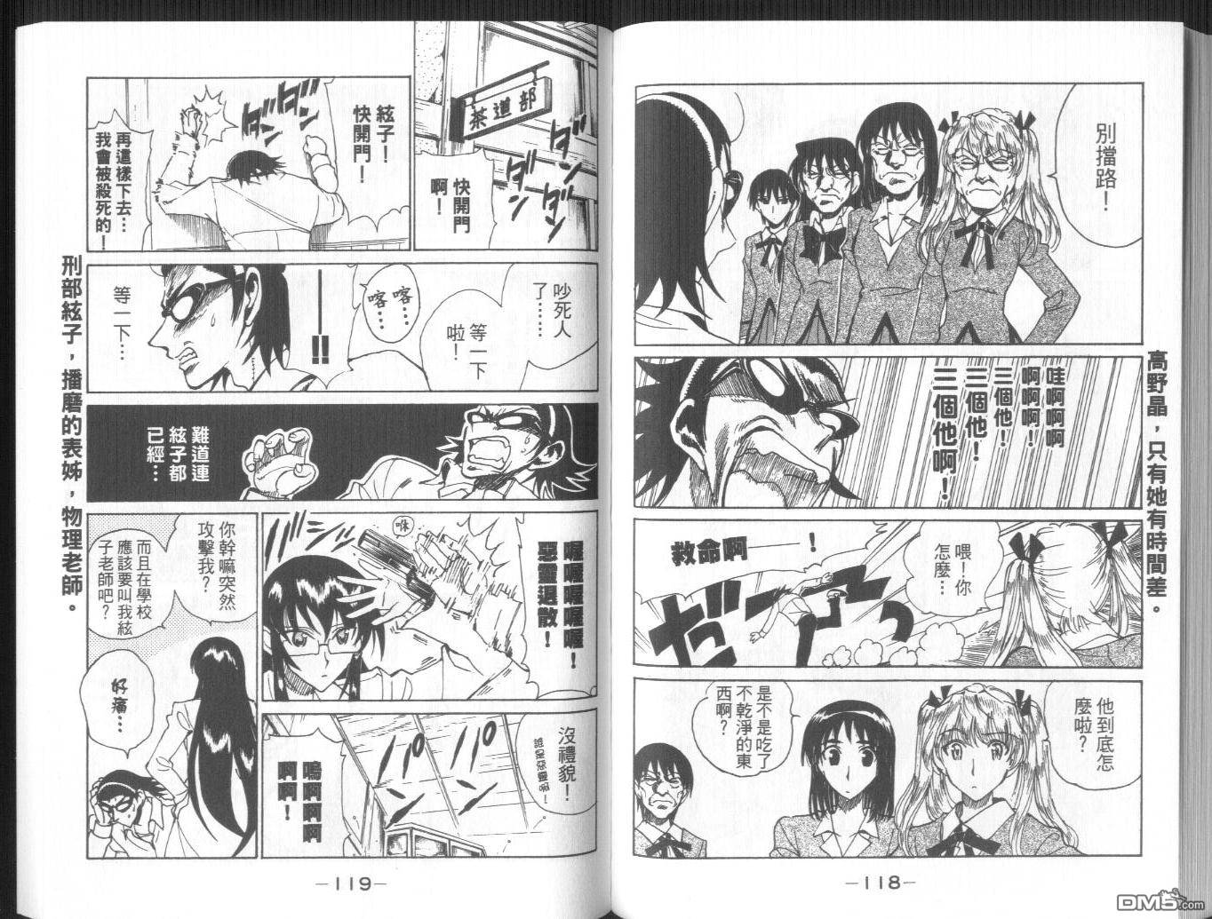 第 62 页