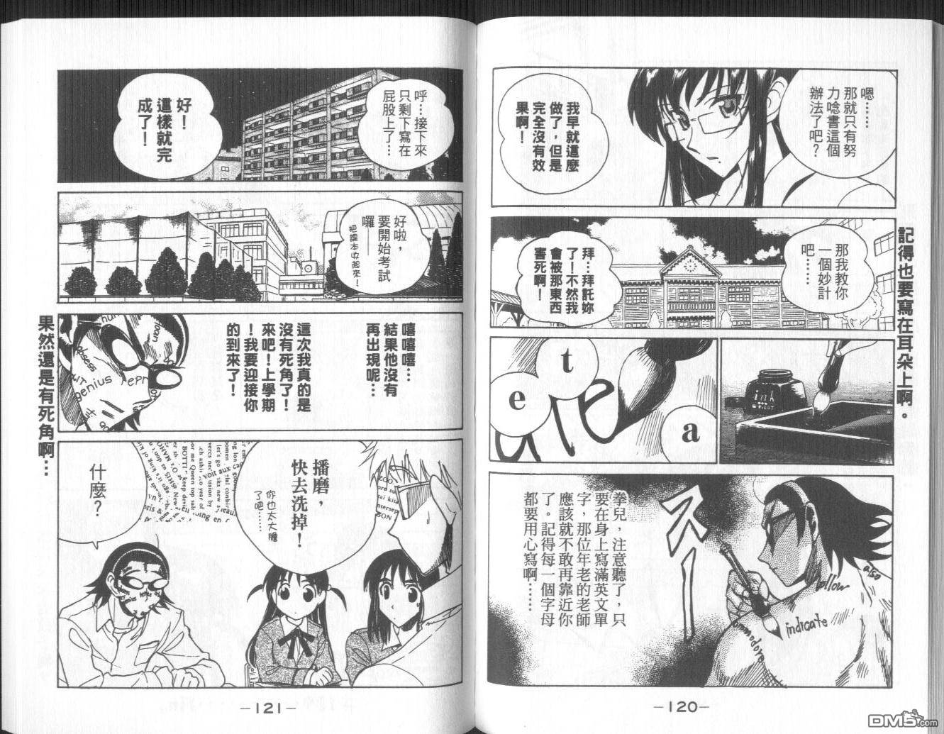 第 63 页