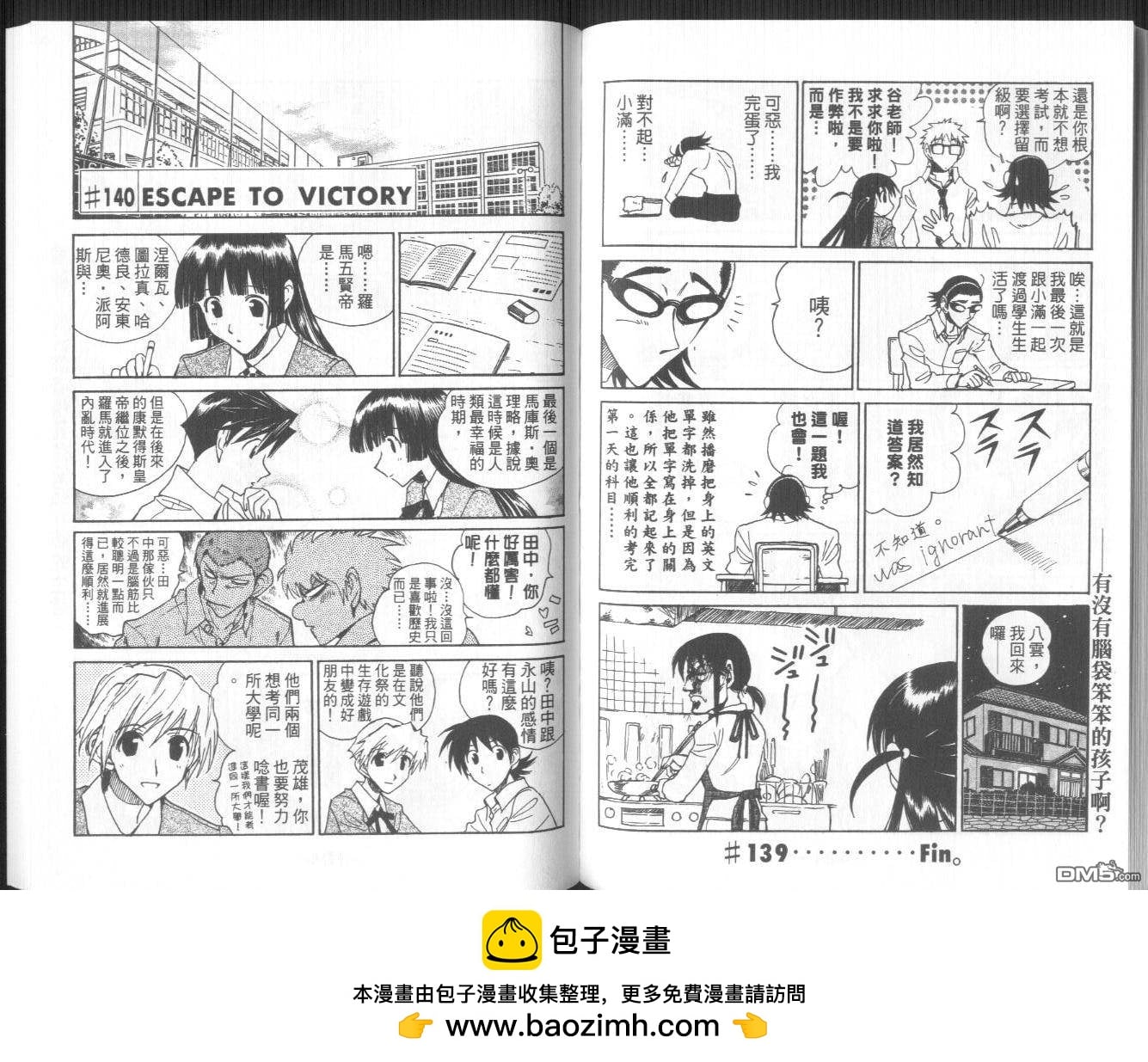 第 64 页
