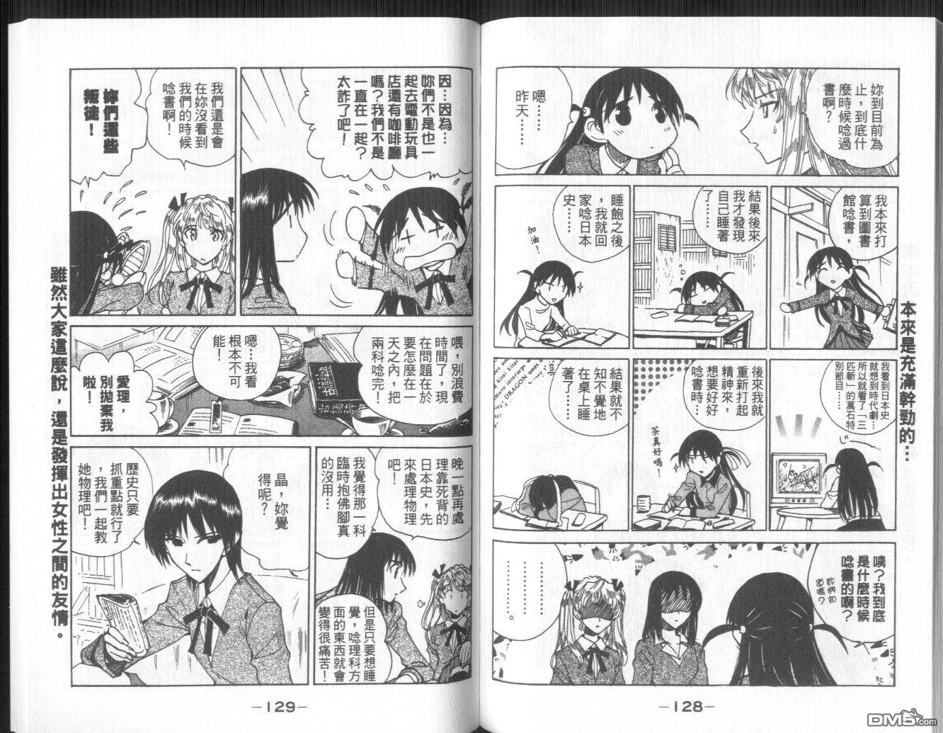 第 67 页