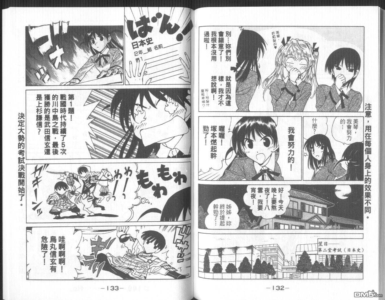 第 69 页