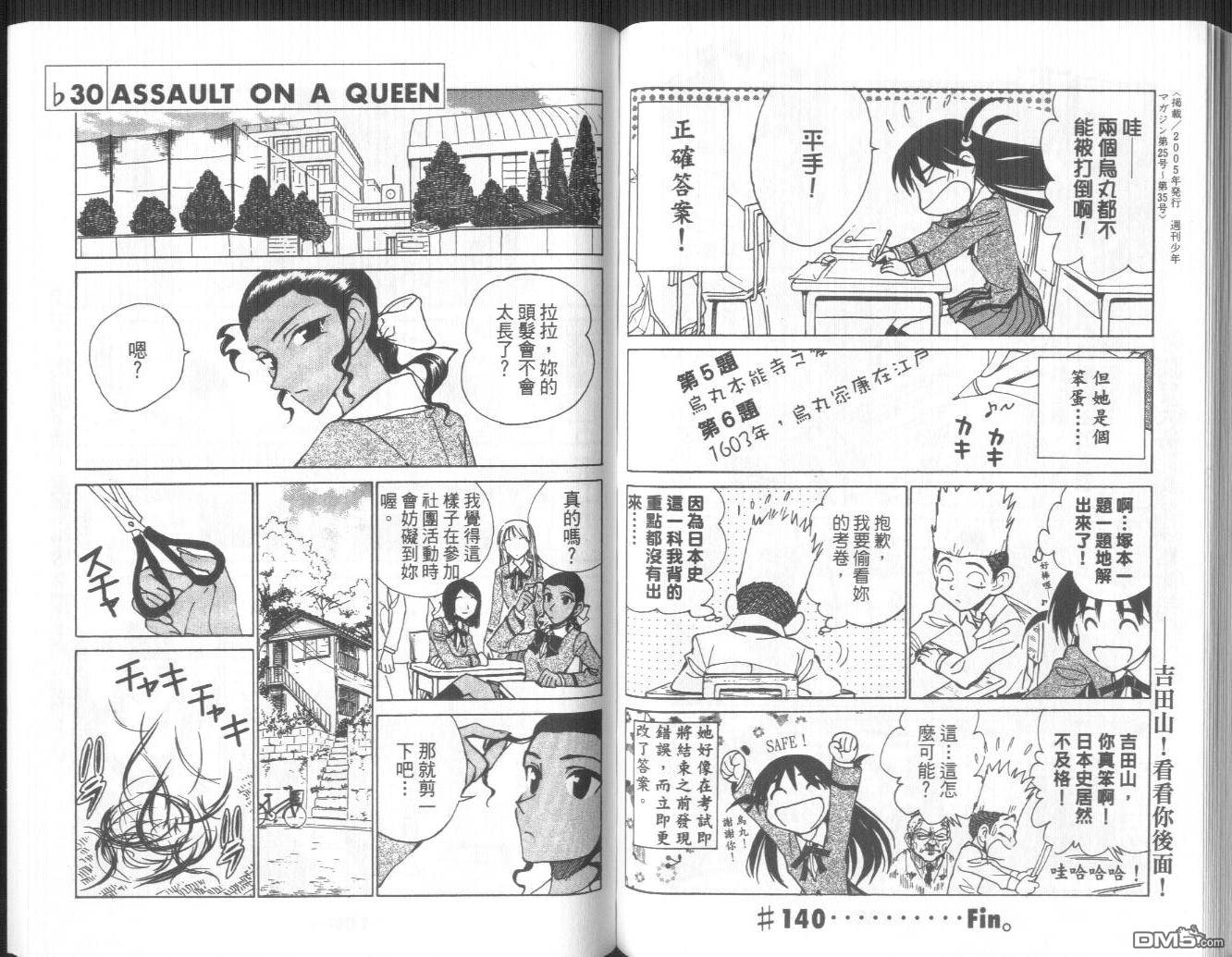 第 70 页