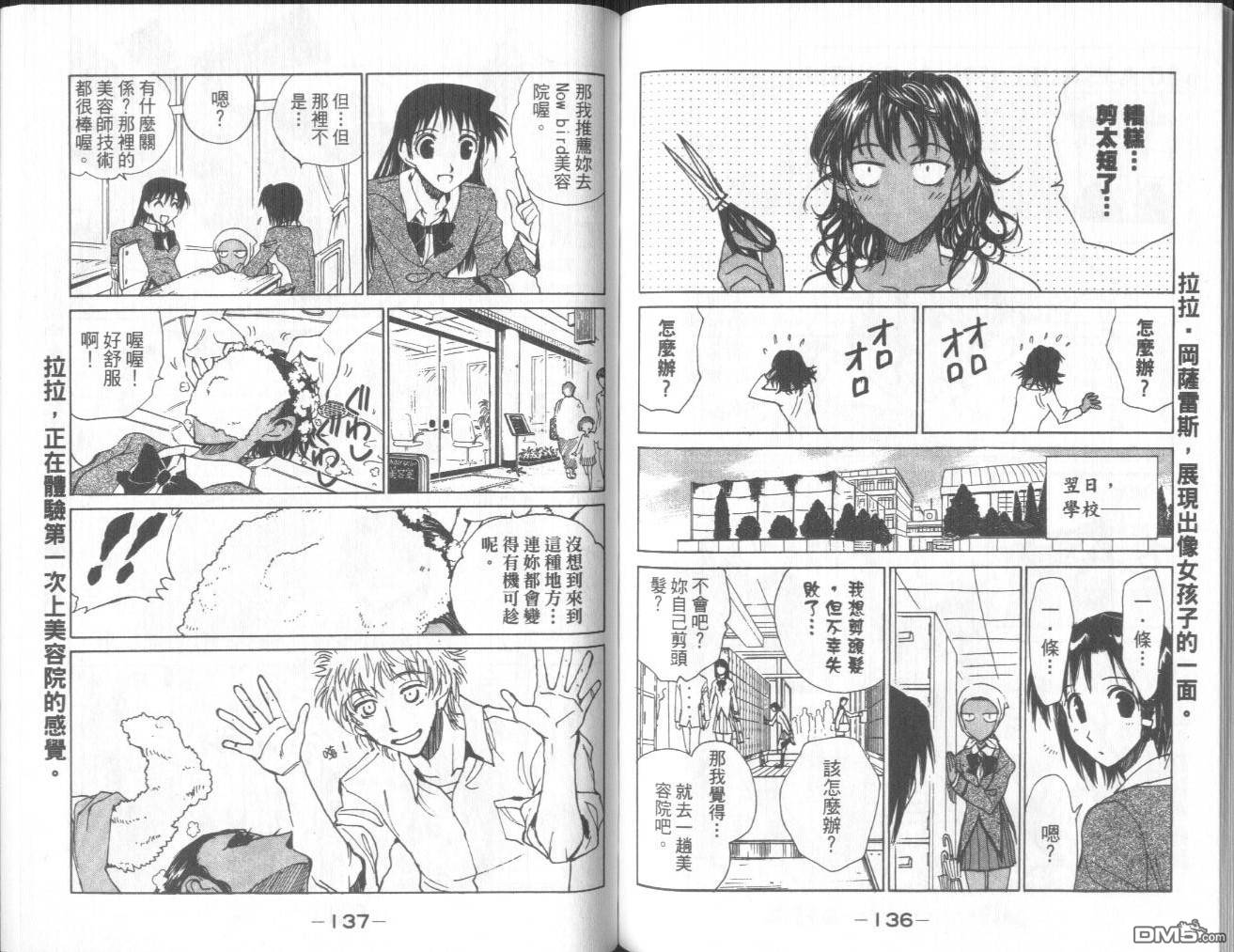 第 71 页