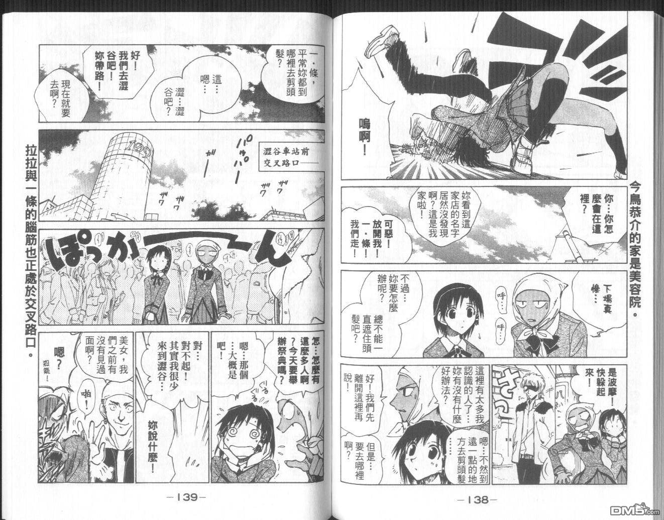 第 72 页