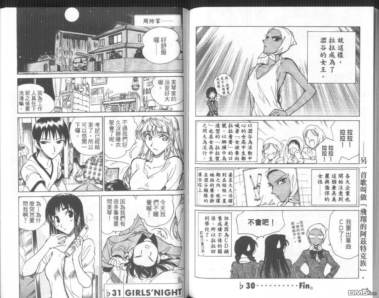 第 74 页