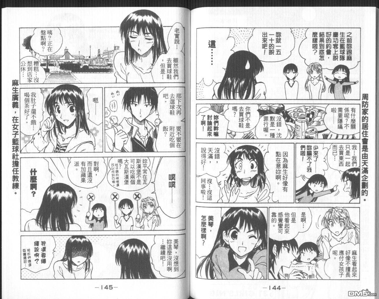 第 75 页