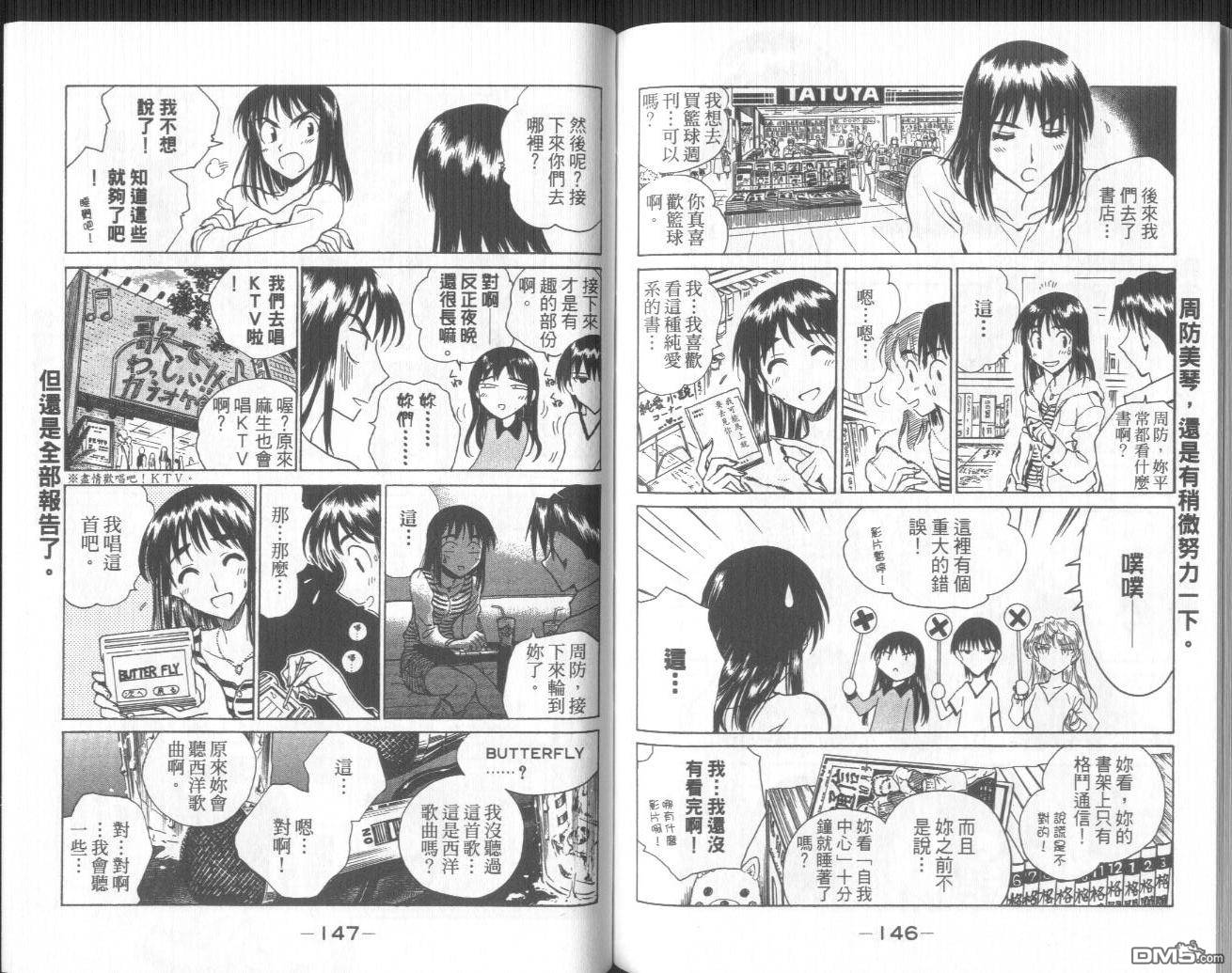 第 76 页