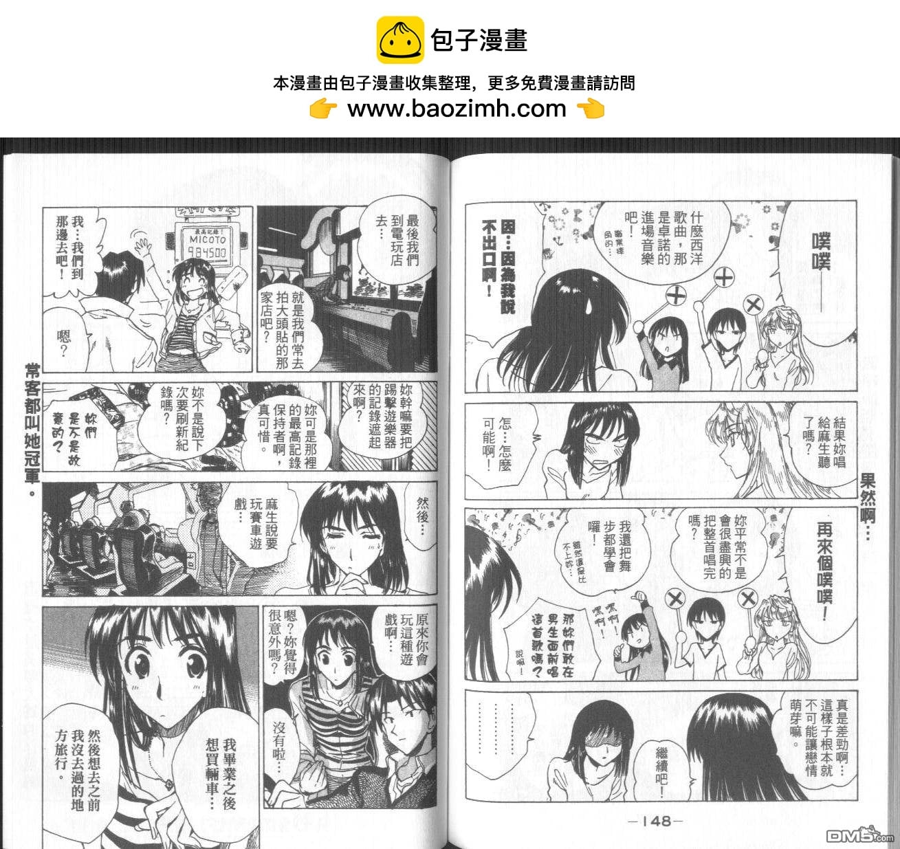 第 77 页