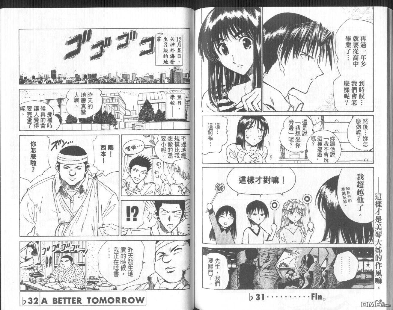 第 78 页
