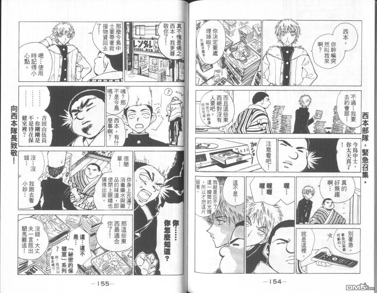 第 80 页