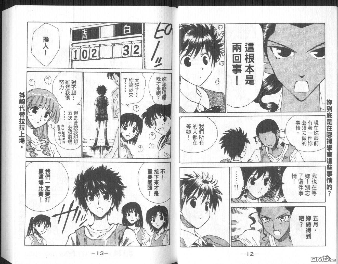 第 9 页
