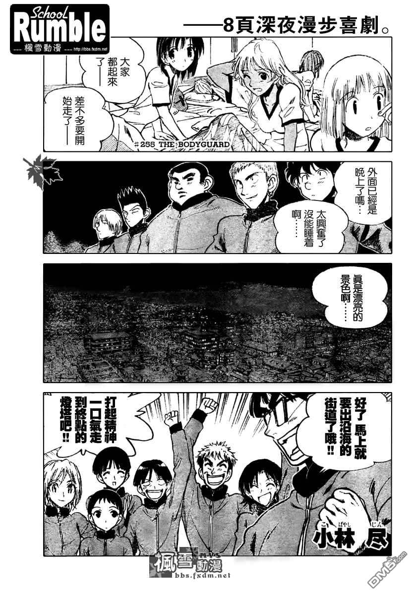 第 1 页