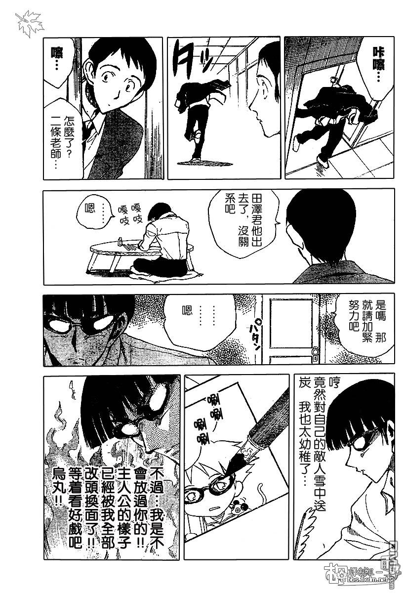 第 21 页