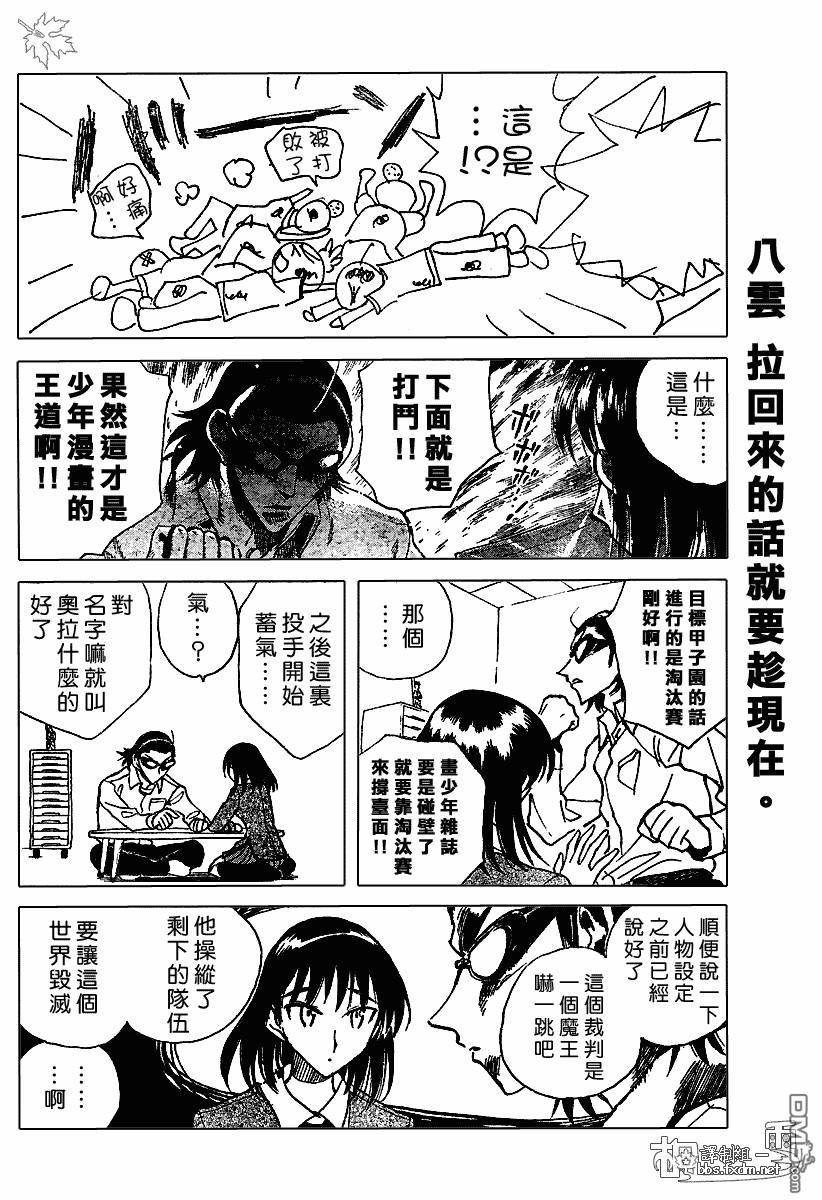 第 28 页
