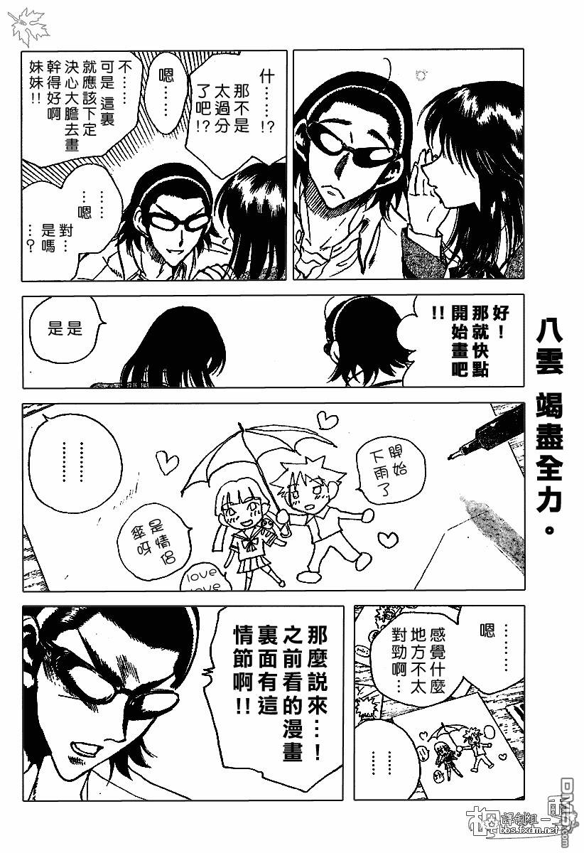 第 30 页