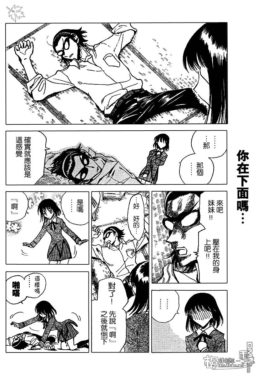 第 32 页