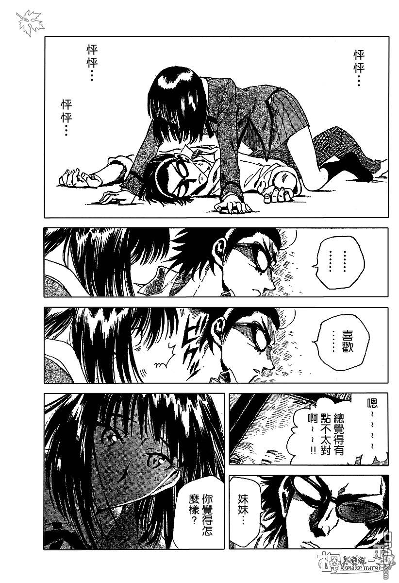 第 33 页