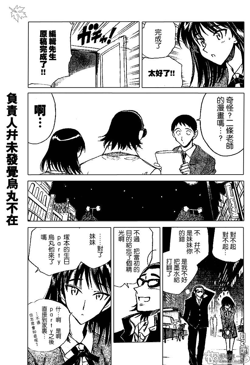 第 35 页