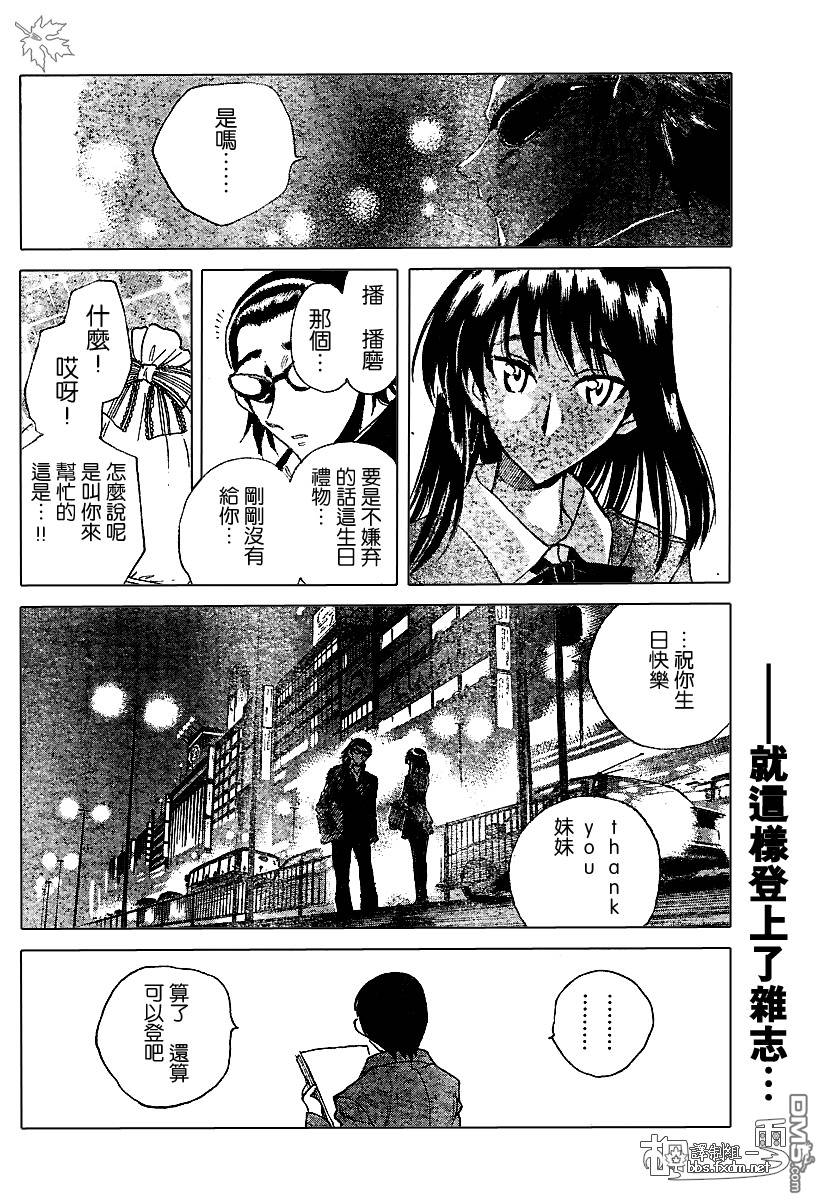 第 36 页