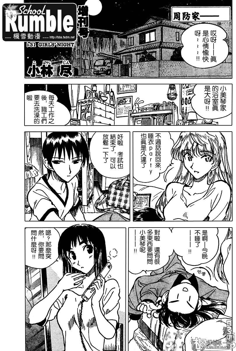 第 37 页