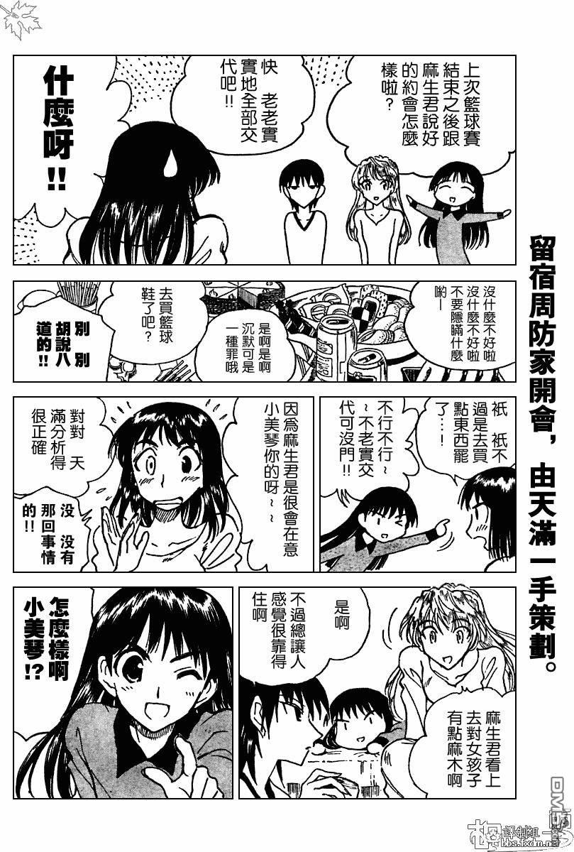 第 38 页