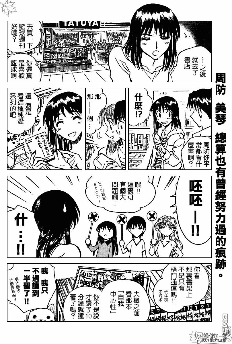 第 40 页