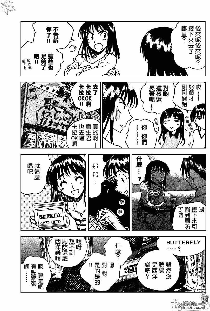 第 41 页
