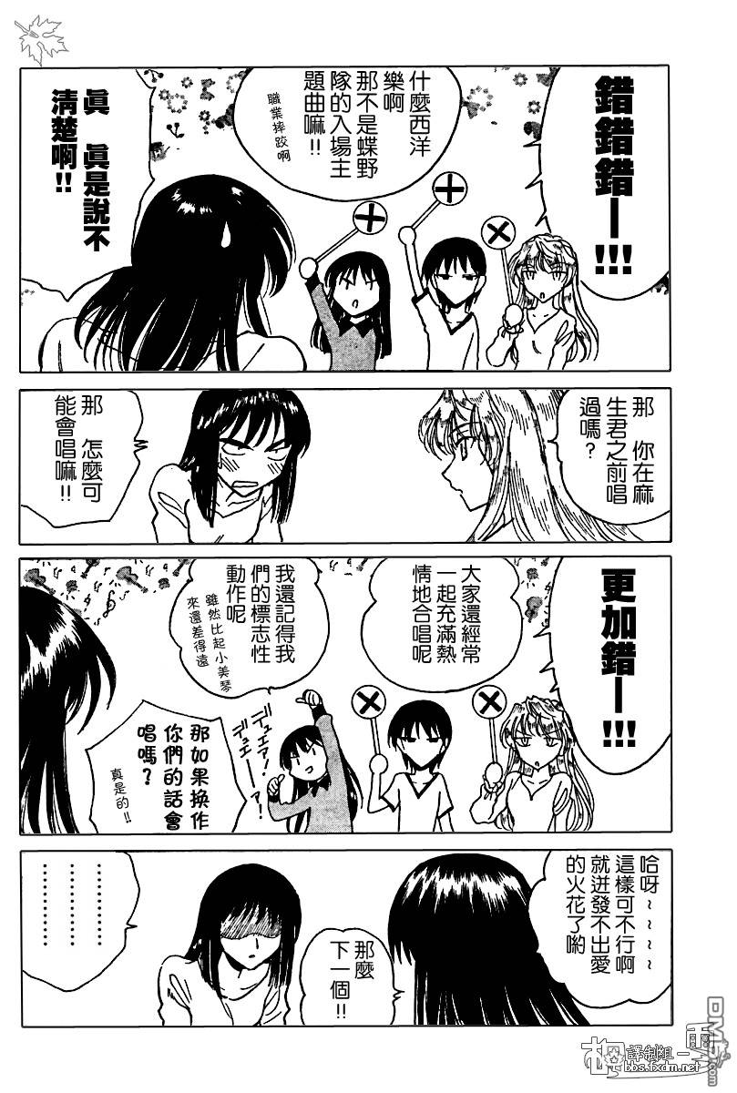 第 42 页