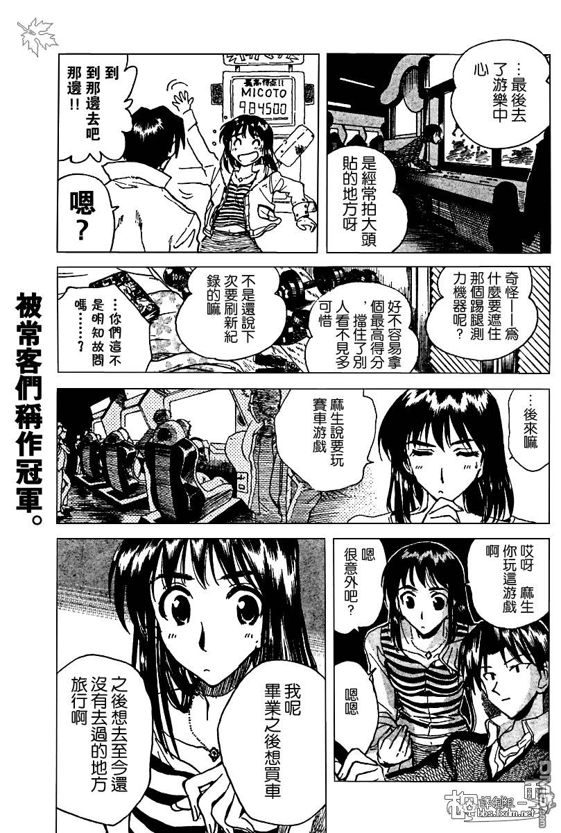 第 43 页