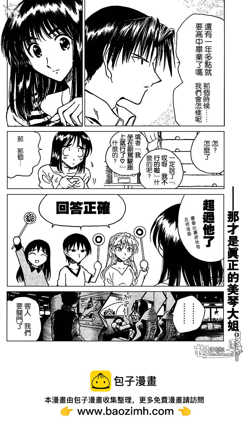 第 44 页