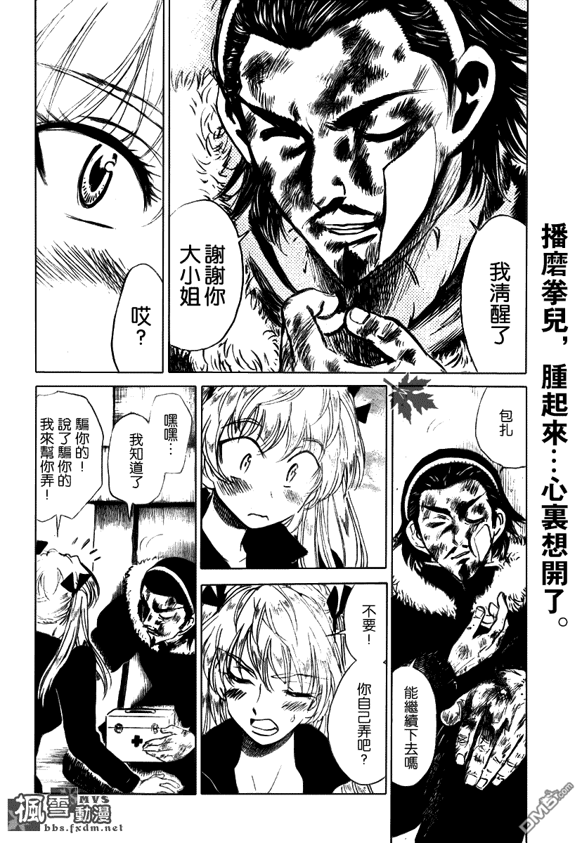 第 6 页