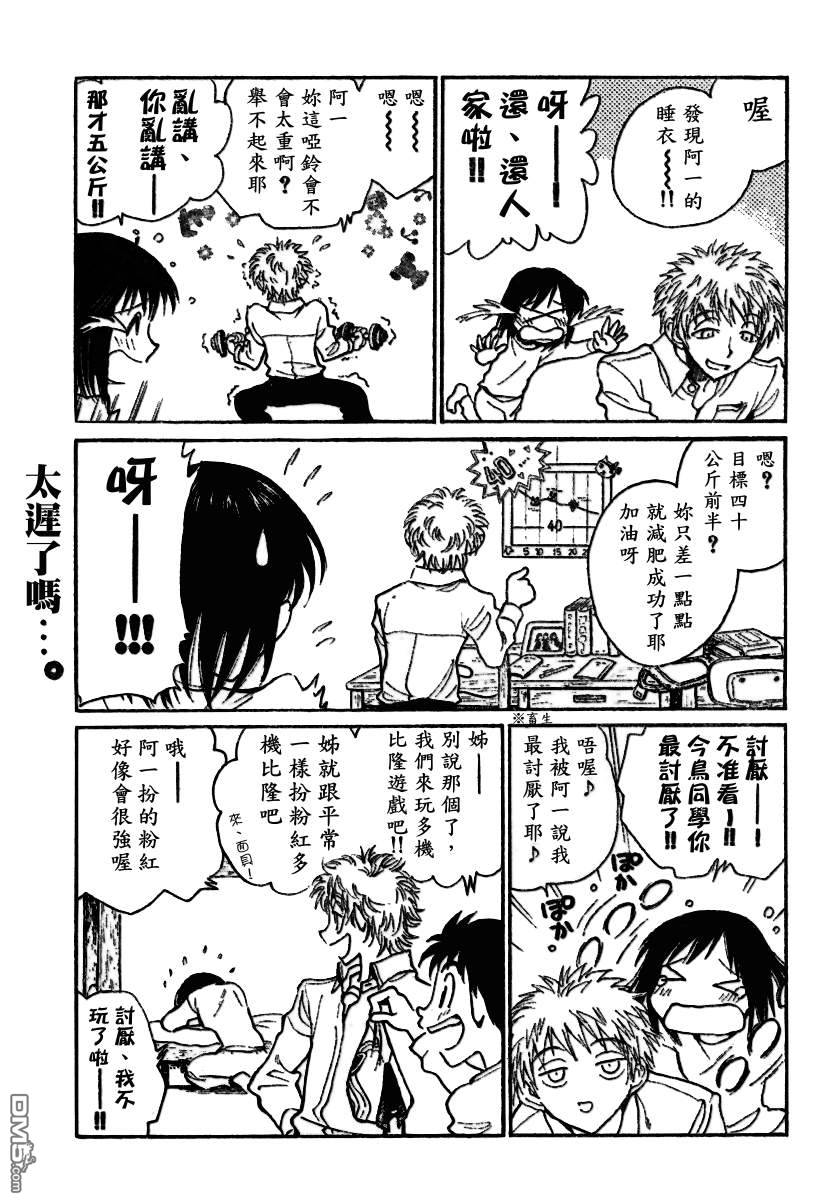 第 7 页